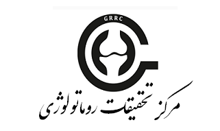 مرکز تحقیقات استخوان مفاصل و بافت همبند