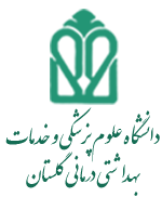 دانشکده بهداشت